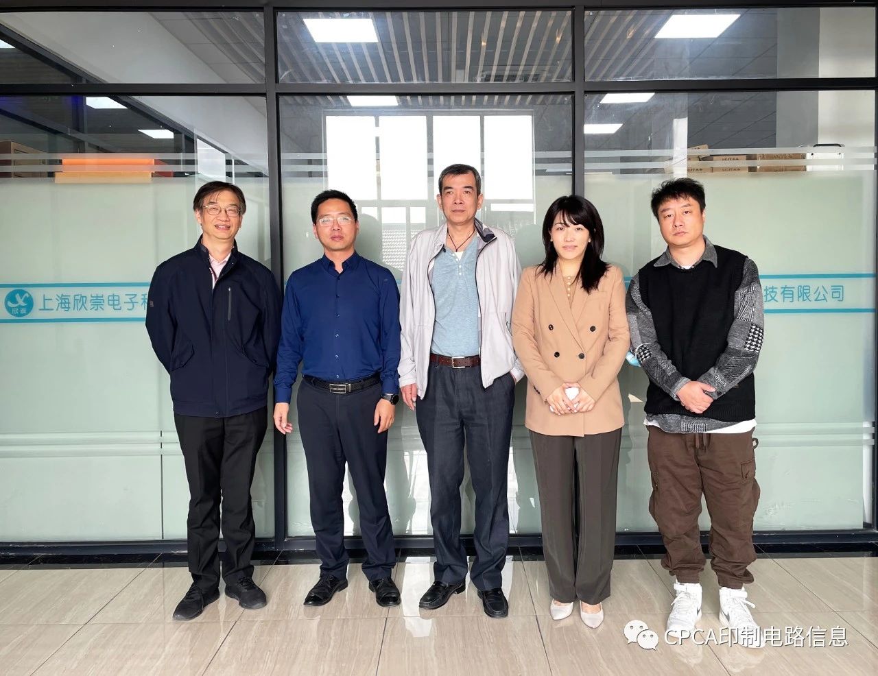【企业诉求协调工作】走访上海欣崇电子科技有限公司