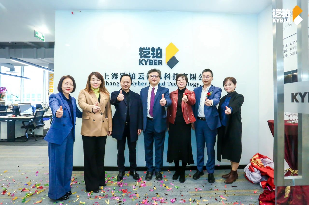 新开始 新发展——祝贺铠铂乔迁大吉！