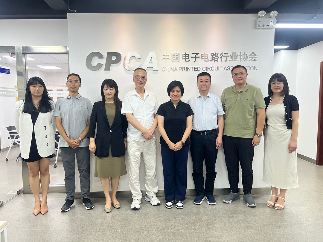 上海市经济和信息化委员会无线和电子产业处 陆烨副处长一行莅临协会指导工作