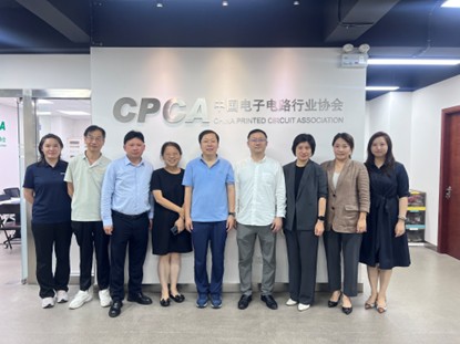 市经信委综合规划处一行赴CPCA调研