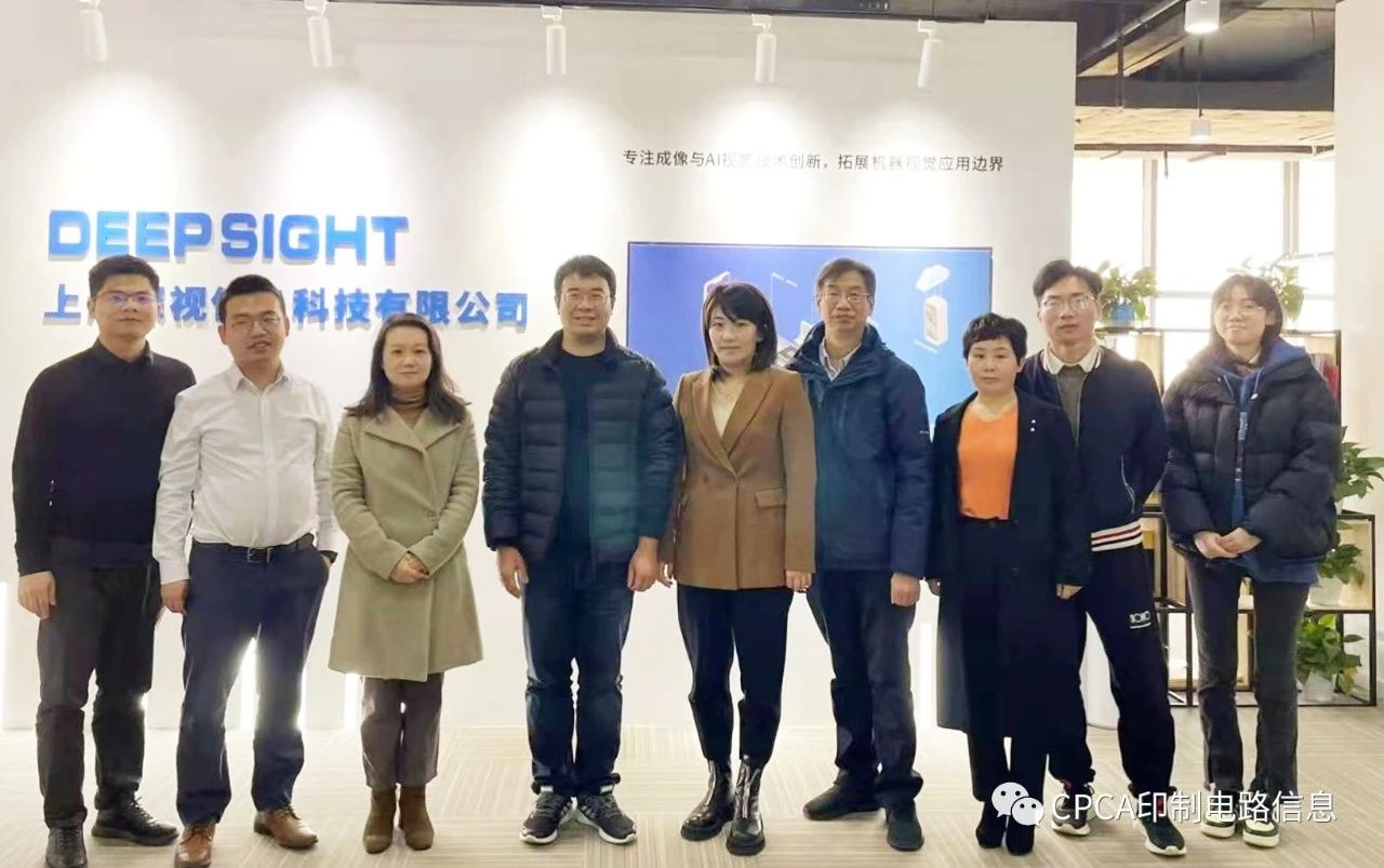 【企业诉求协调工作】走访上海深视科技有限公司
